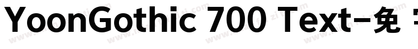 YoonGothic 700 Text字体转换